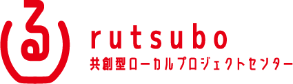 rutsubo